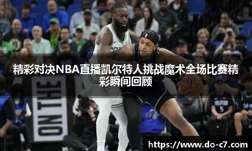 c7娱乐平台
